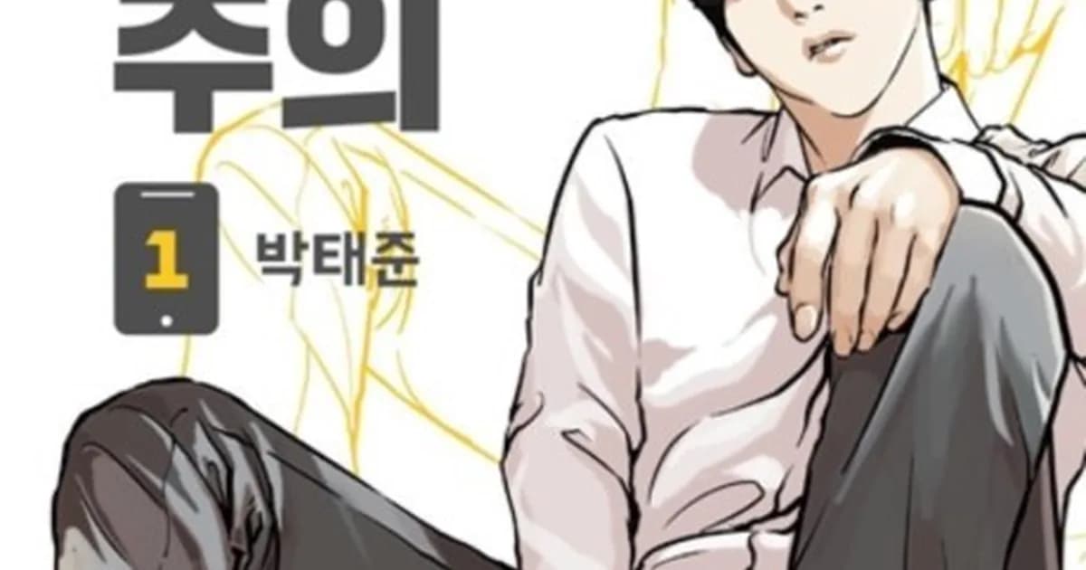 Best Manhwa School Settings: 10 Series Worth Reading