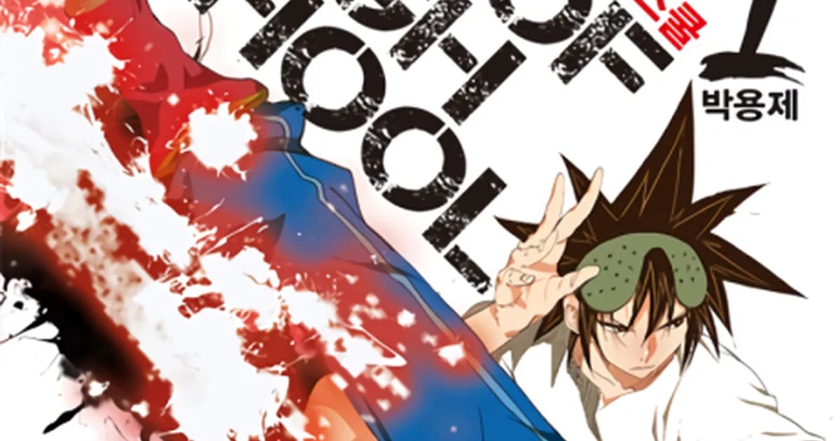 God of High School manhwa panel showing Mori Jin in a fighting stance, tournament arena behind him, kinetic action lines and crowd visible
