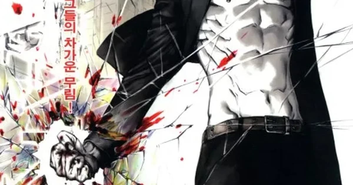 Preview: The Breaker Reading Guide: 275 Chapters, Three Arcs (Guides)