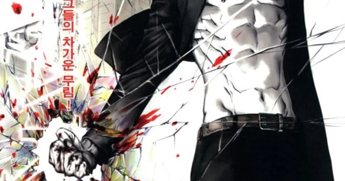The Breaker manhwa official cover art showing Shi-Woon Yi in a defensive stance with ki energy radiating outward