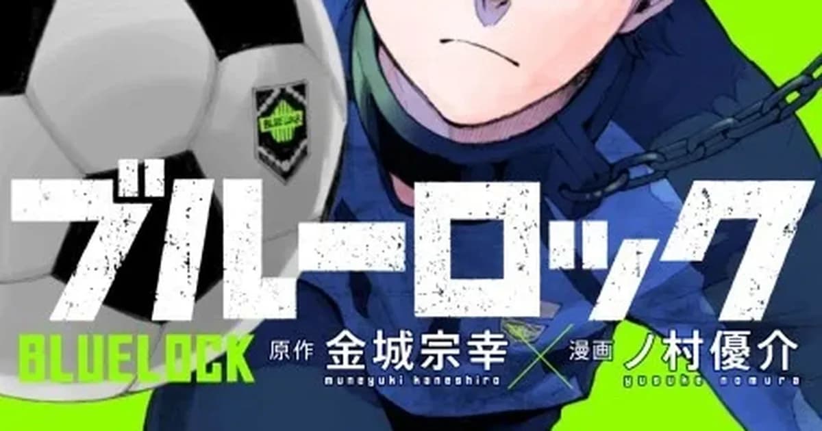 Preview: Blue Lock Reading Guide: Arc Order, Anime Sync 2026 (Guides)