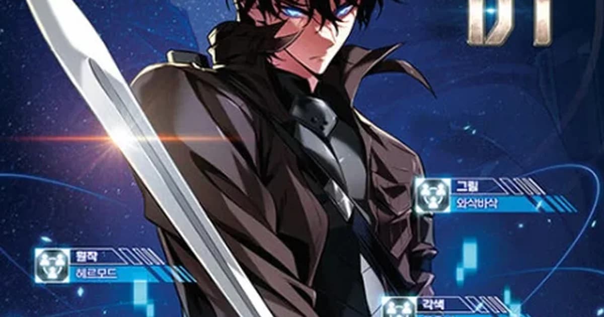 Preview: Pick Me Up Infinite Gacha Reading Guide: 193 Chapters (Guides)