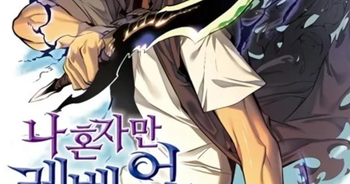 Sung Jin-Woo from Solo Leveling in Shadow Monarch form, dark aura and glowing purple eyes against a ruined battlefield
