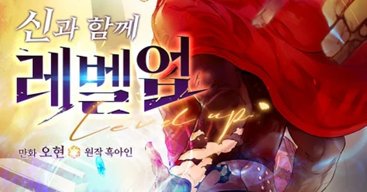Level Up with the Gods key art of Yuwon ascending the tower surrounded by divine mythological energy, the tower-climbing mythology genre this list covers
