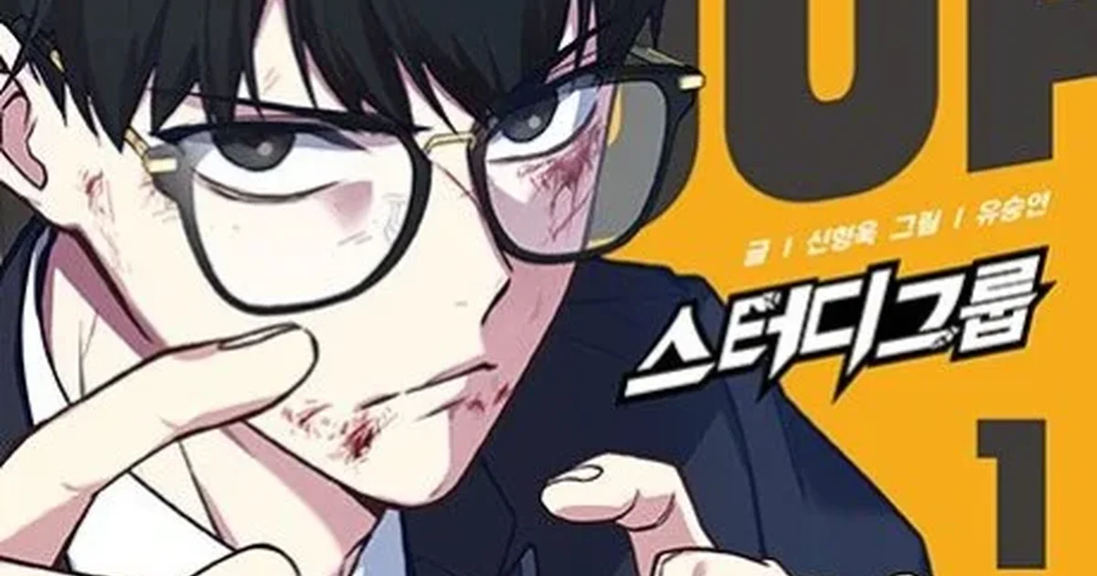 Study Group Character Guide: Yoon Ga-min's Full Cast