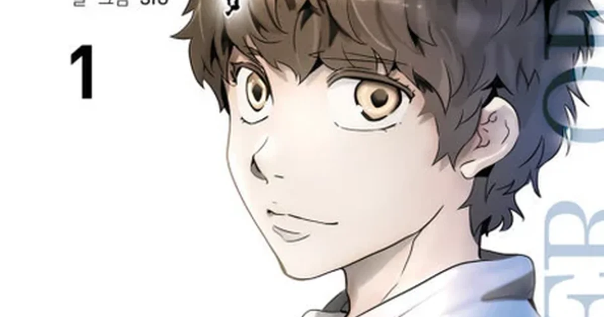 Tower of God volume 1 cover art close-up: Twenty-Fifth Bam's face in profile, tousled brown hair and wide amber eyes against a plain background