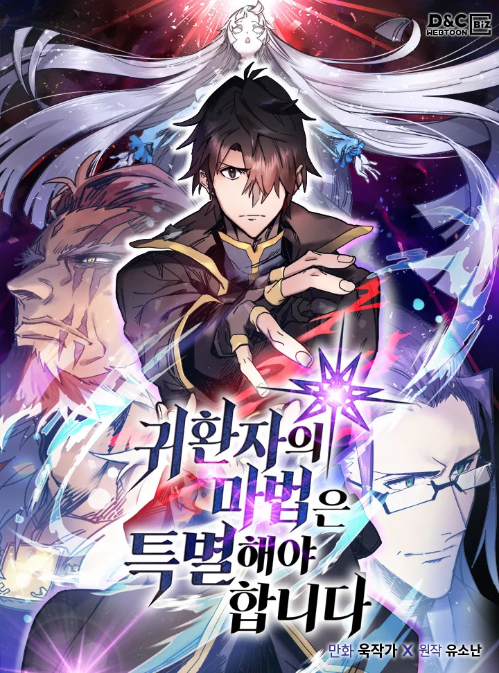 A Returner's Magic Should Be Special manhwa vol 3.1 cover: the academy setting and magic system visual language