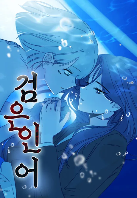 Dark Mermaid Korean cover: two girls embrace underwater in blue light, one cupping the other's hands at her chest as bubbles rise around them