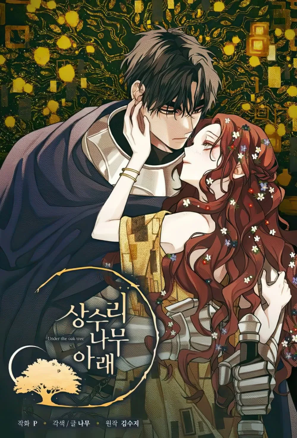 Under the Oak Tree manhwa Korean cover: the medieval historical fantasy romance that anchors the historical genre
