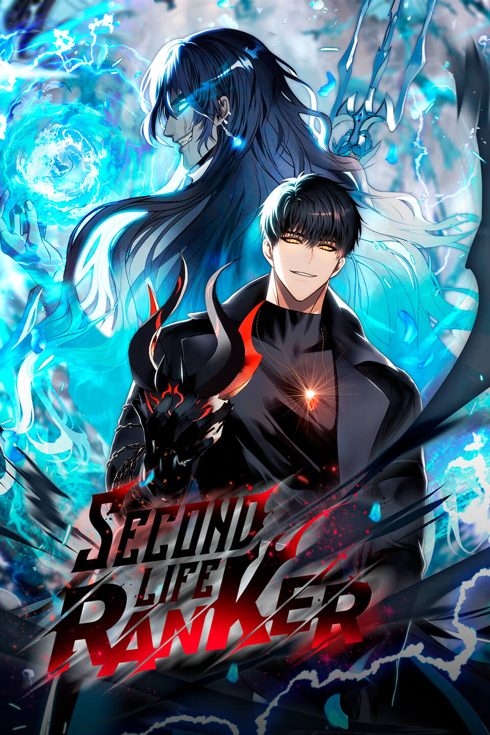 Second Life Ranker cover featuring an overlooked but excellent action series