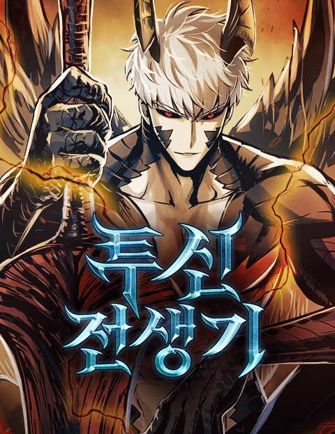 Legend of the Northern Blade historical martial arts cover for Kingdom strategy fans