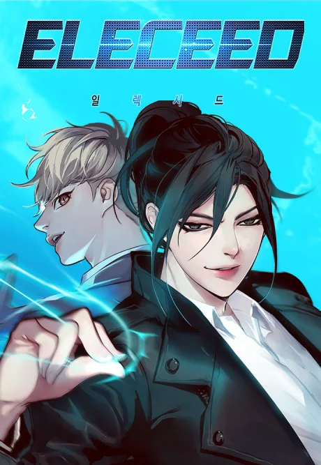 Eleceed cover for Mob Psycho fans who want overpowered-but-humble protagonist manhwa