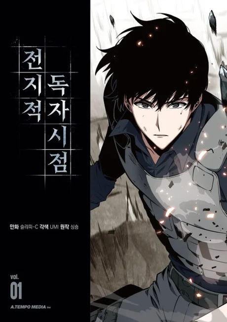 Omniscient Reader's Viewpoint official manhwa cover art showing Kim Dokja mid-motion, sparks and debris around him