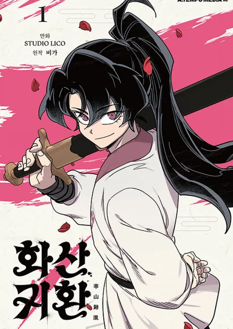 Return of the Blossoming Blade as historical war manhwa with Vinland Saga tonal match