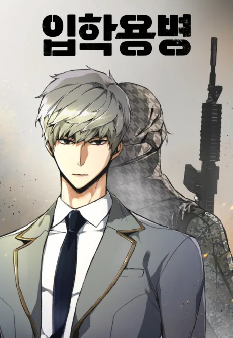 Mercenary Enrollment official cover art featuring Yu Ijin with the calm, watchful expression that defines the character