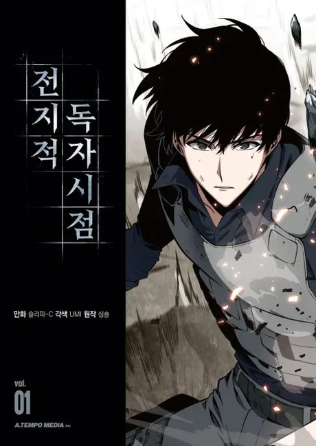 Omniscient Reader's Viewpoint official cover art, Kim Dokja in a dark suit against a constellation-filled sky, novel in hand