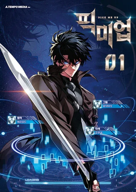 Pick Me Up! official cover art showing Seojin Han with drawn sword, 1-star rank emblem visible, dark fantasy action composition