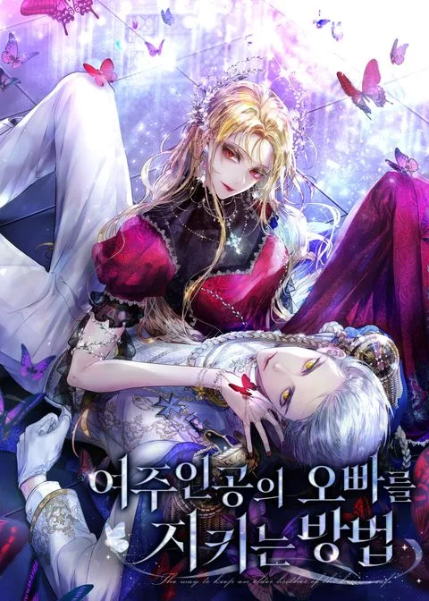 RIDI cover for the Roxana relaunch: Roxana in a red and black dress sits among purple light and butterflies while white-haired Cassis lies across her lap, under the Korean title