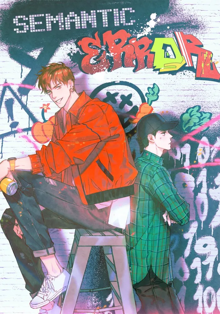 Semantic Error manhwa English edition cover: the Ridibooks official release used for international readers