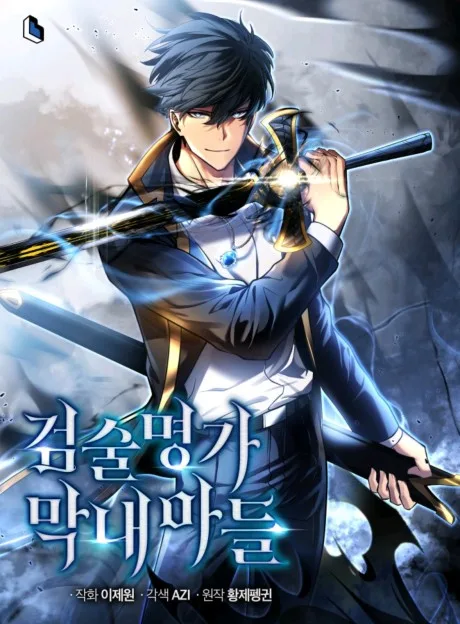 Swordmaster's Youngest Son official cover art showing Jin Runcandel in the Runcandel clan colors holding a blade