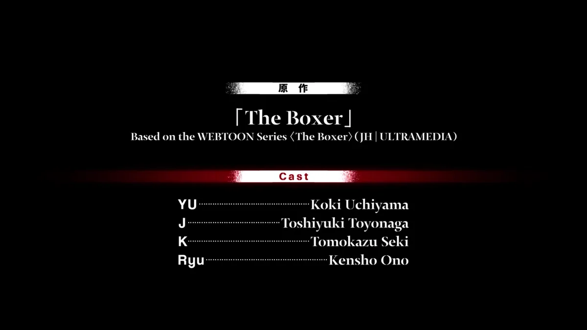 Cast card from The Boxer anime trailer listing Koki Uchiyama as Yu, Toshiyuki Toyonaga as J, Tomokazu Seki as K and Kensho Ono as Ryu