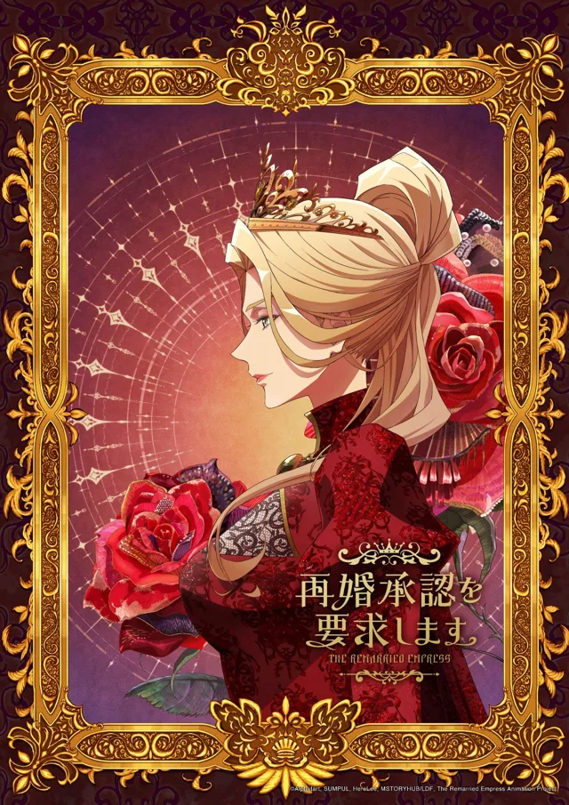 Official character art of Navier in profile, wearing a gold tiara and a red brocade gown with a lace collar, framed by red roses
