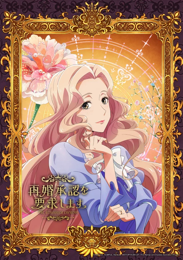 Official character art of Rashta with long pale pink hair and a light blue dress, resting her chin on her hand in front of pink flowers