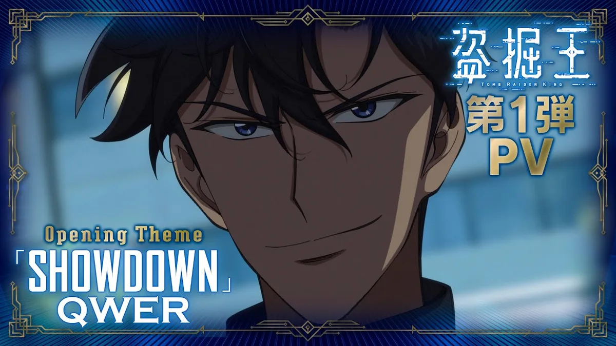 Tomb Raider King anime official key visual from the July 2026 Fuji TV adaptation, showing animated character designs
