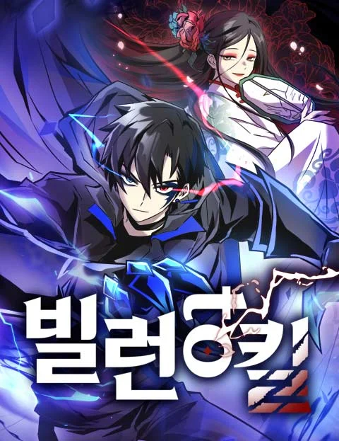 Korean Naver Webtoon thumbnail for 빌런투킬: a black-haired young man in a dark coat crackling with blue energy, a smiling woman in a white robe with red flowers in her hair behind him, over the Korean title