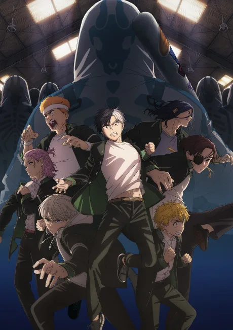 Haruka Sakura and the Bofurin crew in a fighting stance with a looming shadowy beast overhead, WIND BREAKER Season 2 key visual