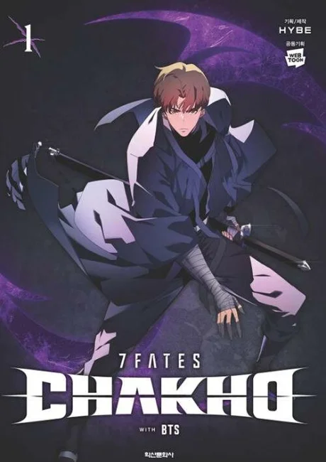 7FATES CHAKHO official manhwa cover art showing the sword-wielding hunter protagonist against a purple tiger-spirit backdrop