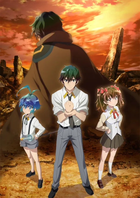 A Returner's Magic Should Be Special anime key visual showing Desir in a white shirt and tie with two classmates in front of a cloaked figure under a red sky