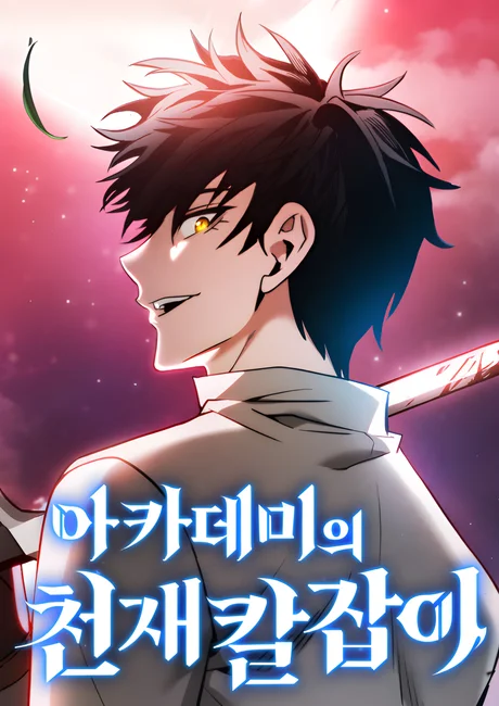 The Academy's Genius Swordsman WEBTOON cover art, official character illustration of Ronan in imperial military uniform