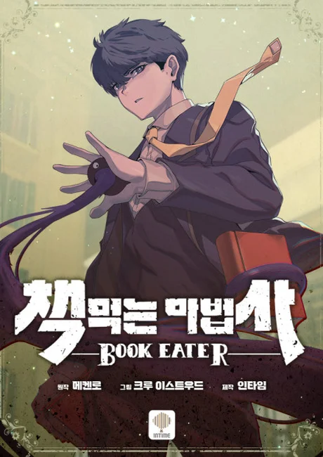 Book Eater manhwa cover art showing Theo Miller with the black tentacled Gluttony creature emerging from his palm beside a red spellbook