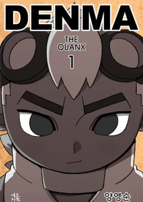 Denma manhwa cover art: the quanx courier Denma with curled ram-horn hair and a deadpan stare, volume 1 cover.