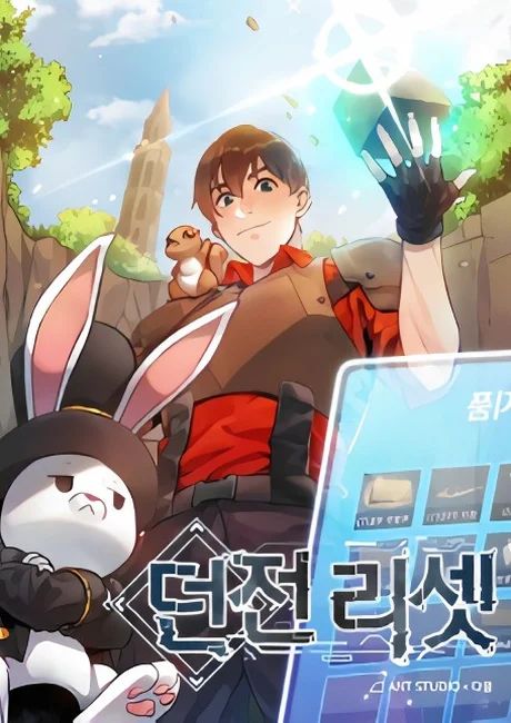 Dungeon Reset manhwa cover art