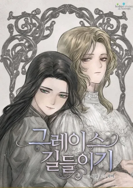 Getting to Know Grace manhwa cover art, Andrew and her maid Herta from the class-hierarchy historical drama