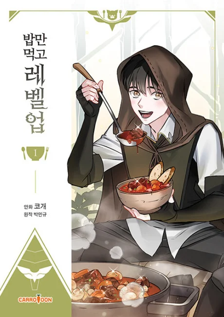 Gourmet Gaming cover showing a hooded player eating from a bowl in a fantasy game