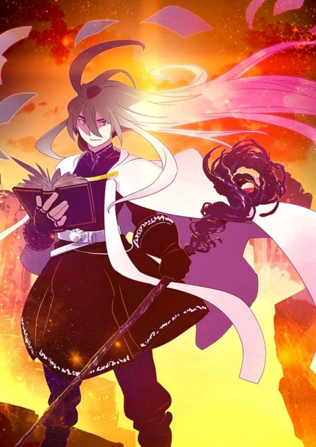 I Am the Sorcerer King manhwa cover art — official promotional image