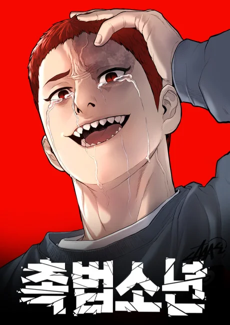 Juvenile Offender manhwa cover art, official promotional image