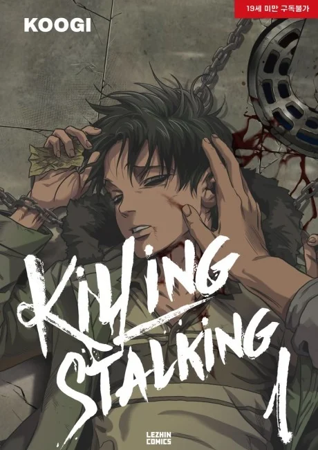 Killing Stalking manhwa series cover art, official promotional image