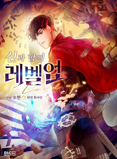 Level Up with the Gods manhwa series cover art showing the regressor climbing the Tower a second time under the gods' attention