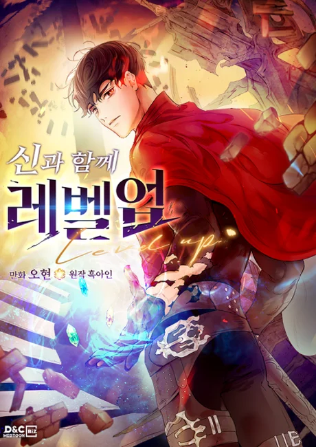 Leveling with the Gods manhwa series cover art, official promotional image