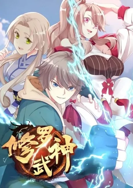Martial God Asura manhwa series cover art, official promotional image