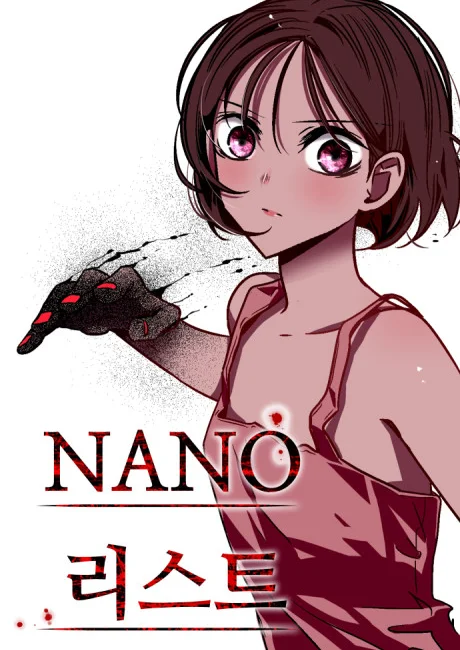 Nano List manhwa cover art: a girl with pink eyes and an ordinary hand turning black and clawed like an android's.