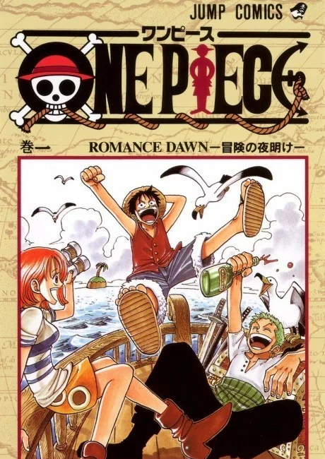 One Piece Japanese volume one cover showing Luffy and crew aboard a ship