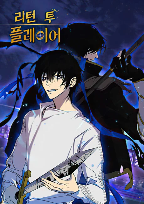 Return to Player cover art: a dark-haired young man holding a bloodied knife against a dark blue background, a figure in a coat behind him