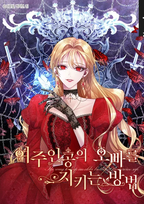 Roxana Korean cover showing Roxana, a blonde woman with red eyes in a red gown and jeweled choker, framed by a dark chandelier