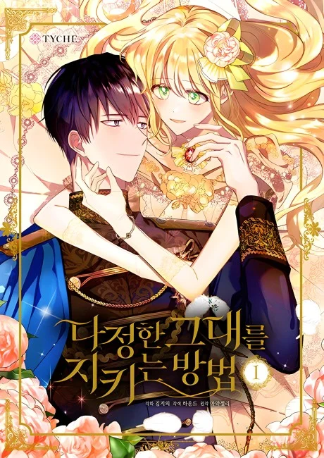 Saving My Sweetheart cover shows a blonde woman holding a dark-haired man beneath ornate golden lettering