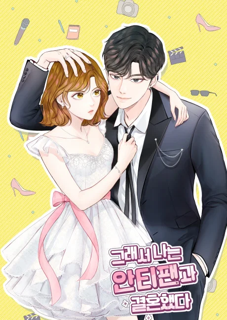 So I Married the Anti-Fan Korean cover showing a woman in a white dress being hugged from behind by a dark-haired man in a black suit on a yellow background